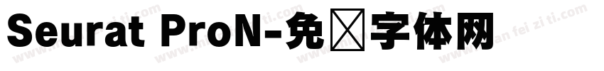Seurat ProN字体转换